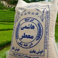 برنج / هاشمی / درجه ۱ / سه الکه / قیمت عمده