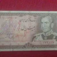 پول قدیمی