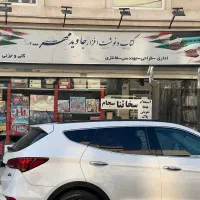 اجاره-مغازه