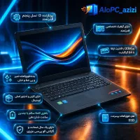 الو پی‌سی عزیزی لپتاپ لنوو DDR4 گرافیکدار