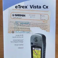 جی پی اس اتریکس|کوهنوردی و کمپینگ|بندرعباس, |دیوار