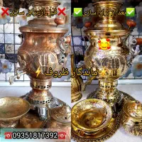 سفید گری ظروف مسی با قلع خالص