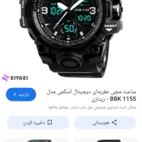 باسلام فروش یک عدد ساعت کامپیوتری