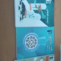 کتابکار کنکور|کتاب و مجله آموزشی|قوچان, |دیوار