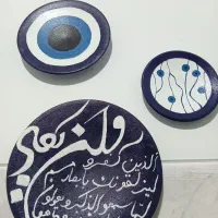 تابلو نقاشی روی پارچه و دیوار کوب|تابلو، نقاشی، عکس|بشاریات, |دیوار