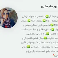 روانشناس،مشاورازدواج،زوج درمانی،درمانگرفردی،نوجوان|خدمات آرایشگری و زیبایی|شیراز, تاچارا|دیوار