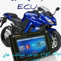تعمیرات ECU ایسیو