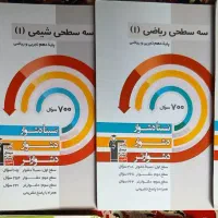 پک کامل کتاب گاج یازدهم