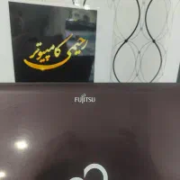 لپ تاپ i3 خوش قیمت کـامـپـیـوتـر رحـیمـی|رایانه همراه|سبزوار, رضوی|دیوار