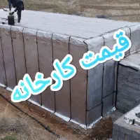 پخش نصب ایزوگام دلیجان درجه1 بانصب190.000اقساط چکی