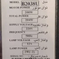 فروش هود شیشه ای بیمکث دو موتوره اصلی|هود|خرمآباد, |دیوار
