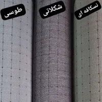 موکت بهاران|موکت|اهواز, اهواز|دیوار