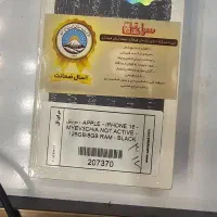 گوشی ایفون ۱۶ نرمال و a56