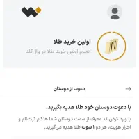 کد هدیه باارزش و VIP|کارت هدیه و تخفیف|تهران, زرگنده|دیوار