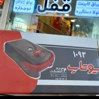 قفل برقی یوتاب