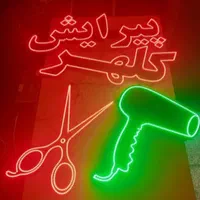 تابلو ال ای دی رخ شونه قیچی باربر موبر ادکلن