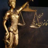 انجام امور ثبتی با پیگیری تا نتیجه
