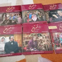 سید دی و دی ویدی