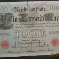 اسکناس  قدیمی مارک المان