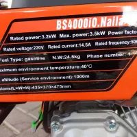 موتور برق ۴۰۰۰ ۳/۵ کیلو وات فالکونFALCON|ماشینآلات صنعتی|مشهد, هفده شهریور|دیوار