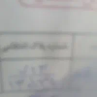 گمشده پلاک موتور