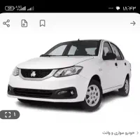 حواله ساینا