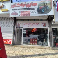 فروش تجاری خیابون حافظ|فروش مغازه و غرفه|گنبد کاووس, |دیوار