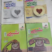 کنکور|کتاب و مجله آموزشی|اهواز, یوسفی|دیوار