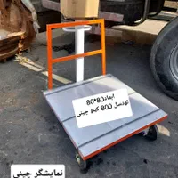 فروش ترازو و باسکول عبادی شهرک وحدت بنفشه ۱۱۰|فروشگاه و مغازه|فردیس, منظریه|دیوار