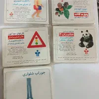 پک اسباب بازی آموزشی کودک|اسباببازی بچه|چابهار, |دیوار