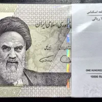 بسته اسکناس های خاص|کلکسیون سکه، تمبر، اسکناس|تهران, تهران‌ویلا|دیوار