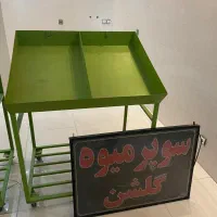 استند/منبر چرخ دار میوه و تابلو|فروشگاه و مغازه|اصفهان, شیخ اشراق|دیوار
