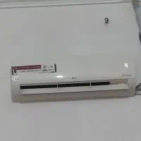 اسپیلت ال جی