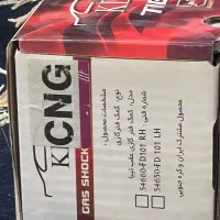 کمک فنر خودرو تیبا|قطعات یدکی و لوازم جانبی|کاشان, فاز ۲ ناجی آباد|دیوار