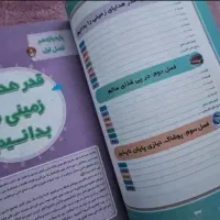 شیمی یازدهم میکرو گاج|کتاب و مجله آموزشی|قم, باغ شریفی|دیوار