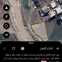 ۵۰متر زمین رایگان