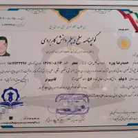 مدرک معادل تحصیلی ازدیپلم کاردانی ولیسانس تادکتری|خدمات آموزشی|ارومیه, |دیوار