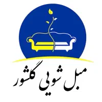 مبل شویی تخصصی گلشور خدمات به تمام‌نقاط کرج‌