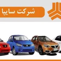 کوئیک، ساینا، سهند، اطلس، ثبت نام قطعی سایپا|خودرو سواری و وانت|شیراز, شهرک برق|دیوار