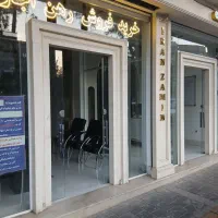 جهت استخدام نیرو خانم جهت بسته بندی