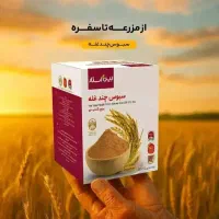 سبوس برنج و چند غله بین استار|خوردنی و آشامیدنی|اهواز, امانیه|دیوار