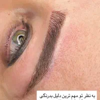 میکرو و تتو بدن|خدمات آرایشگری و زیبایی|آمل, |دیوار