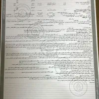 مبایعه نامه