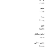 گاوصندوق کاوه75k|ابزارآلات|آبیک, |دیوار