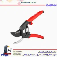 هرس حرفه ای انواع درختان میوه و سایه|خدمات باغبانی و درختکاری|مرودشت, پشت سایپا|دیوار