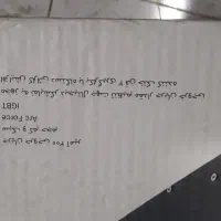 موتور جوش|ابزارآلات|تبریز, |دیوار