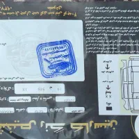 سورن پلاس xu7p|خودرو سواری و وانت|اصفهان, لیمجیر|دیوار
