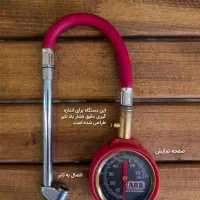 درجه باد آنالوگ ARB|کوهنوردی و کمپینگ|تهران, ازگل|دیوار