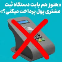 پنل باشگاه مشتریان زروانا