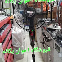 پَنکه ایستاده دیواری رومیزی Hiro ۲.۳۹۱ رویاسازان|پنکه و تصفیه‌کنندهٔ هوا|تهران, دکتر هوشیار|دیوار